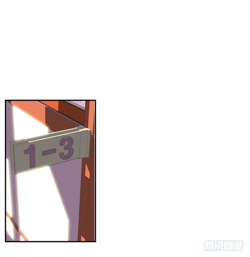 Record of Fighting God chapter 2
